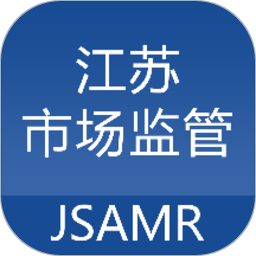 江蘇市監(jiān)注冊(cè)登記官方(江蘇市場(chǎng)監(jiān)管)