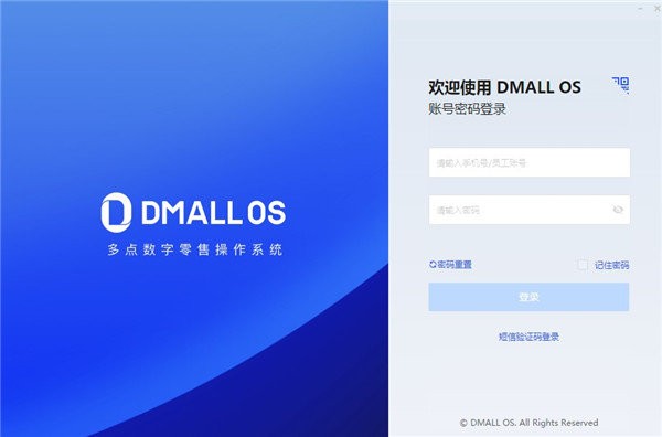 dmallos系統(tǒng)
