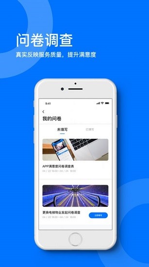 星啟生活 星啟生活下載