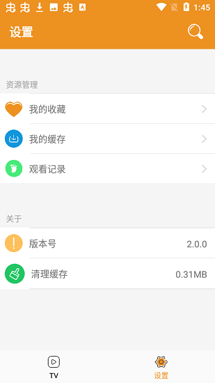 看看動(dòng)漫網(wǎng)免費(fèi)版 v2.0.0 安卓版 0