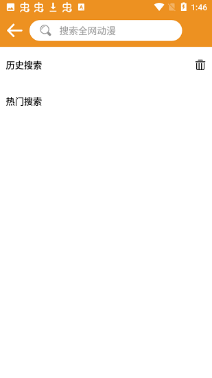 看看動(dòng)漫下載