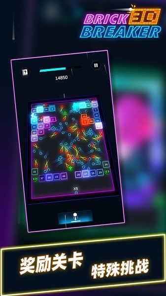 磚塊消消樂紅包版 v2.0.2 安卓版 2