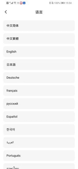 智慧風扇照明燈 v1.0 安卓版 0