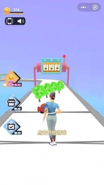 我是好運(yùn)姐游戲 v1.0.2 安卓版 3