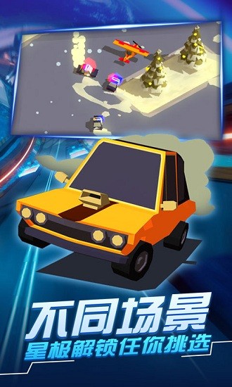 汽車追逐戰(zhàn)3賽車逃亡全部解鎖版 v1.4 完美版 0