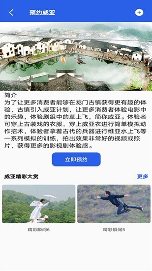 古韻龍門app最新版 v1.5.7 安卓版 2