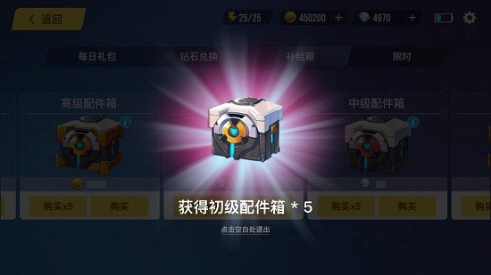 機(jī)動(dòng)對決中文版 v1.0 安卓版 2