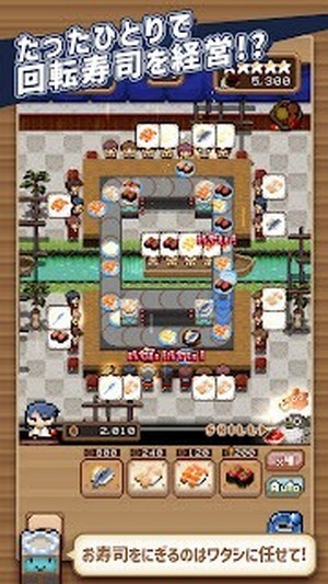 一人壽司店漢化版 v1.0.2 安卓版 1