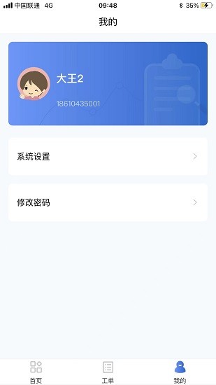 青松助養(yǎng) 青松助養(yǎng)下載