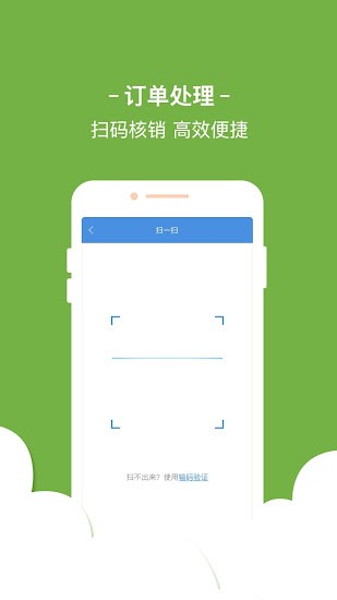 團團新西蘭商戶端app v1.0.4 安卓版 2