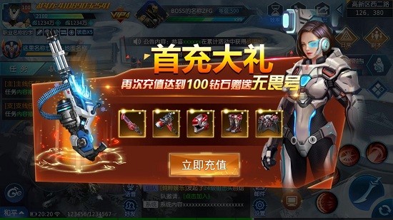 賽博空間最新版 v1.0.1 安卓版 3