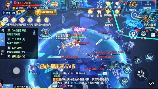 賽博空間最新版 v1.0.1 安卓版 1
