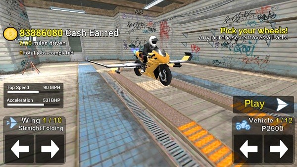 飛行摩托車模擬器正版 v1.25 安卓版 1
