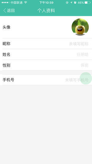 審核通最新版 v1.1.36 免費(fèi)版 0