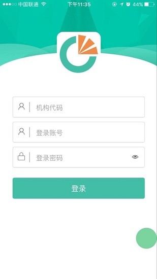 審核通下載