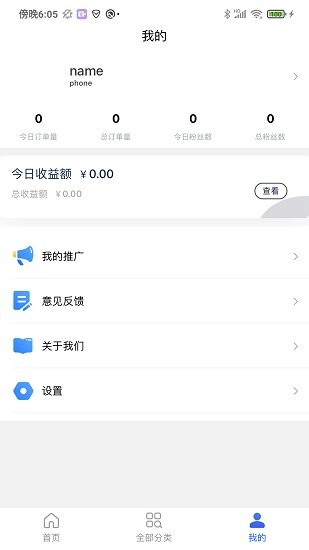 超級(jí)工團(tuán)長(zhǎng)最新版 v1.0.0 安卓版 0