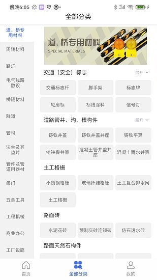 超級(jí)工團(tuán)長(zhǎng)最新版 v1.0.0 安卓版 3