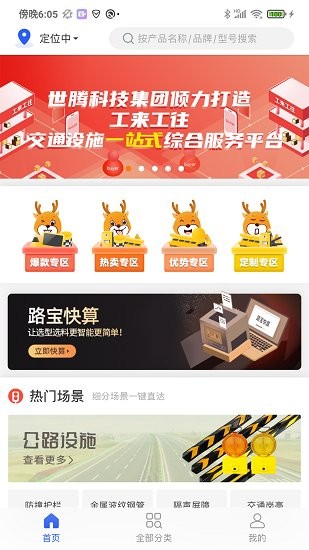 超級(jí)工團(tuán)長(zhǎng) 超級(jí)工團(tuán)長(zhǎng)下載