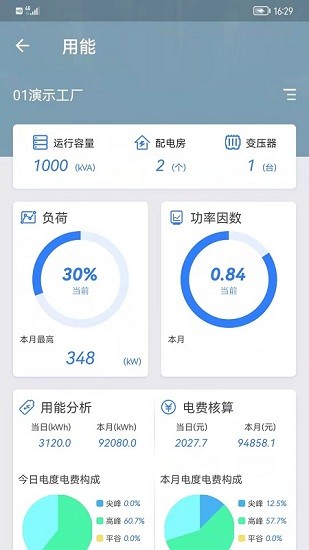 天易維下載