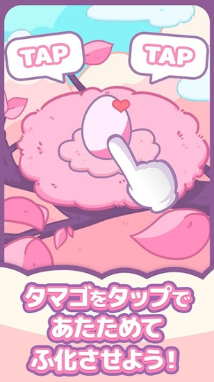 收集雛鳥吧(omoknunijp)2