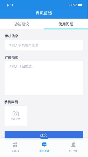 航天設(shè)計(jì)助手最新版2