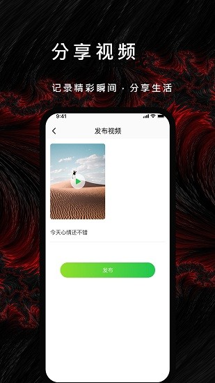 漫漫視頻app官方版 v1.7.0 安卓版 0