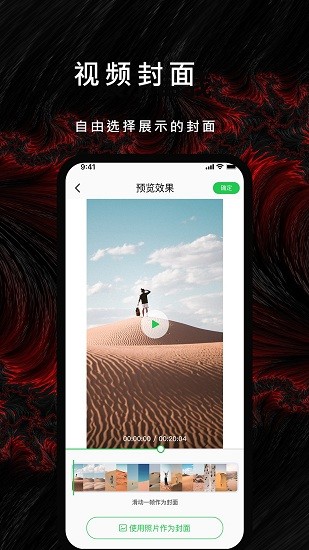漫漫視頻app官方版 v1.7.0 安卓版 3