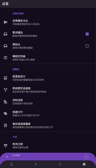 frolomuse客戶(hù)端