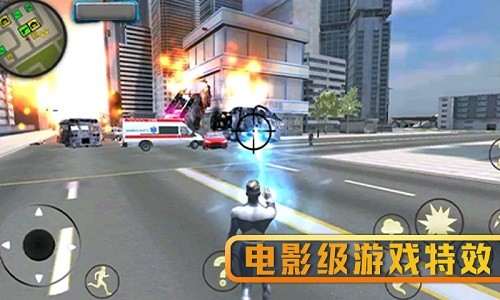 超級英雄精英游戲 v2.0 安卓版 0