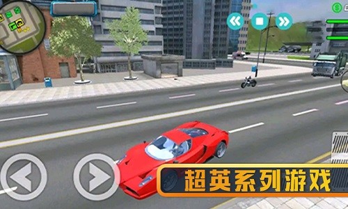 超級英雄精英游戲 v2.0 安卓版 3