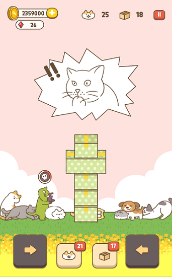 貓咪紙箱(catbox) v1.0.4 安卓版 1