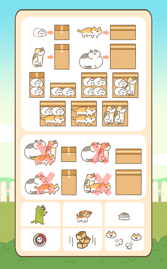 貓咪紙箱(catbox) v1.0.4 安卓版 0