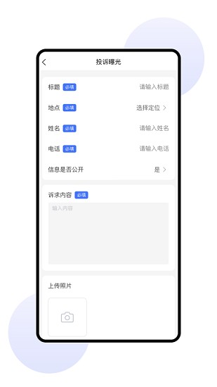 共商共治 共商共治下載