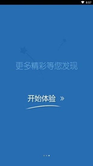 中國碳市下載