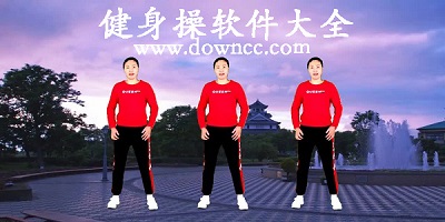 健身操app