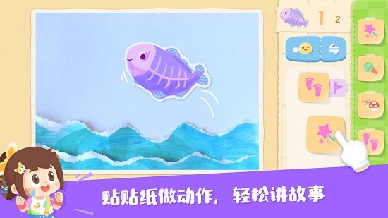 編程藝術家軟件 v1.0.1 安卓版 0