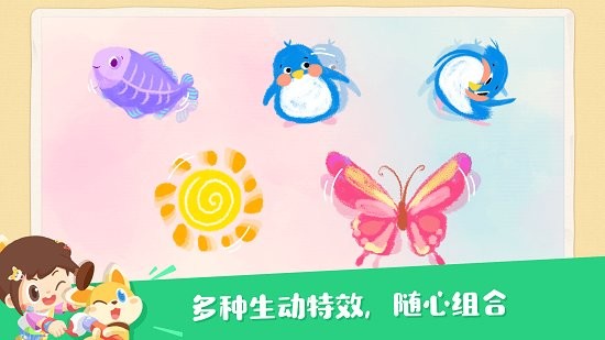 編程藝術家軟件 v1.0.1 安卓版 2