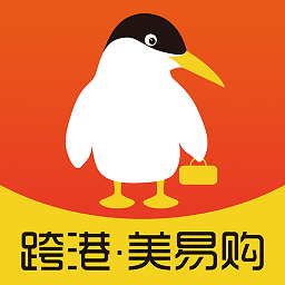 跨港美易購最新版