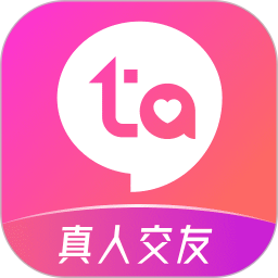 等ta極速版視頻聊天
