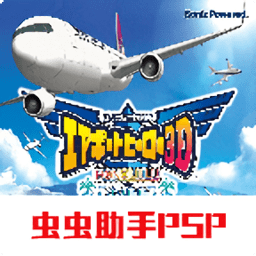 我是航空管制官關(guān)空全明星版