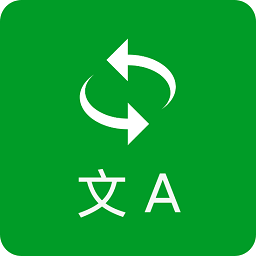 抬腕翻譯app