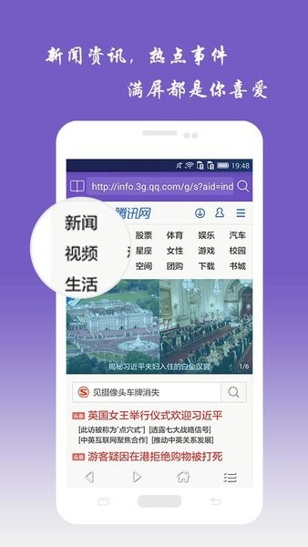 滴滴瀏覽器app v2.0.0 安卓版 1