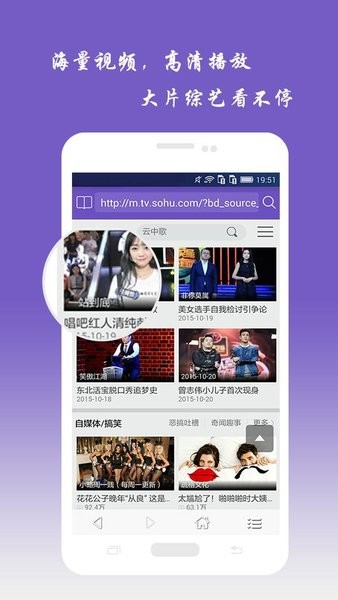 滴滴瀏覽器app v2.0.0 安卓版 2