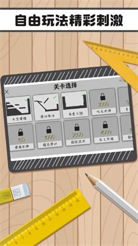 火柴人求生記小游戲 v1.0 安卓版 0