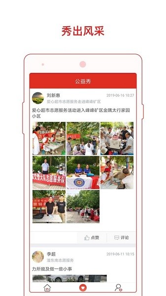邯鄲志愿手機(jī)版 v1.0.4 安卓版 0