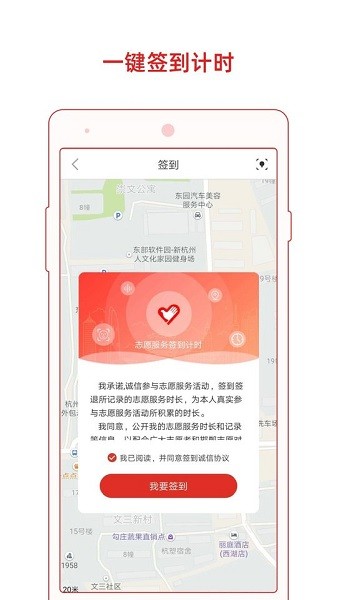 邯鄲志愿手機(jī)版 v1.0.4 安卓版 1