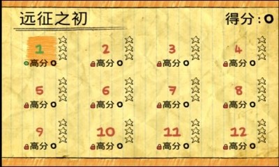 涂鴉食物遠征游戲