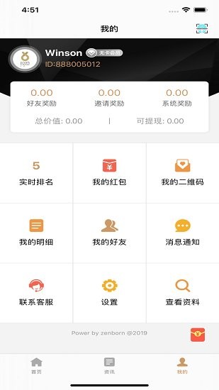 股勵最新版 v1.0.0 安卓版 0