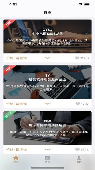股勵最新版 v1.0.0 安卓版 2