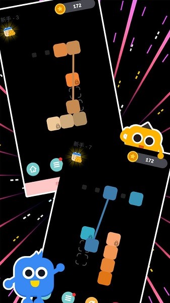 燒腦游戲2手機(jī)版 v1.0.0 最新版 1